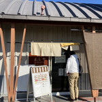 純手打うどん よしや - 