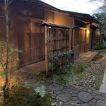 星のや京都 - お部屋