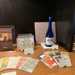 星のや京都 - お土産