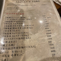 東京肉しゃぶ家 - 