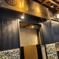 東京肉しゃぶ家 - 