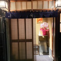高柿の鮨 - 