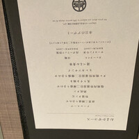 うし松 - 