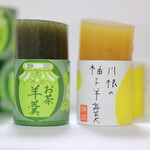 竹茗堂茶店 - 料理写真:←お茶羊羹。→川根の柚子羊羹。