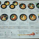 北緯43°のスープカレー屋さん BRANCH横浜南部市場店 - 