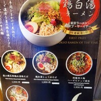 蔭山樓 表参道店 - 