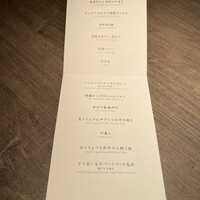 USHIGORO S. GINZA - 