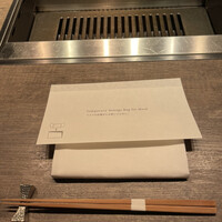 USHIGORO S. GINZA - 