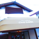 Chez Sugaya - 外観1【２０２１月１２月】
