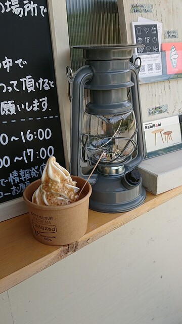 アンミックスド サッポロ （UNMIXed Sapporo） - 西線16条/ソフト