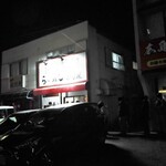 自家製麺 ら～めん かり屋 - 並んでます