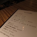 ビアカフェ 麦潤 - 