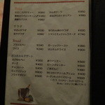 ロッキーハウス - 