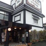 やまもと　店舗外観