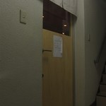 ビアカフェ 麦潤 - 