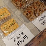 結家 - 