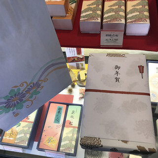 口コミ一覧 : 【閉店】御菓子司 菊屋 高麗橋本店 (おさしつかさ 口コミ一覧 : 【閉店】御菓子司 菊屋 高麗橋本店 (おさしつかさ
