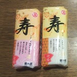 ディオ - 蒲鉾 (税抜)276円×2(2021.12.31)