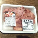 ディオ - 焼豚スライス 232g (100gあたり91円) (税抜)211円(2021.12.31)