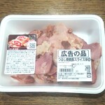 ディオ - 焼豚スライス 224g (税抜)203円  (2021.12.29)