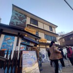 湘南デニムストリート - 外観♪