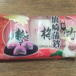 ディオ - 仙崎蒲鉾 松竹梅 (税抜)298円 (2021.12.29)