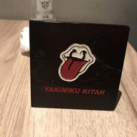 焼肉㐂舌 南船場 - 