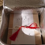 洋食屋 アターブル - 