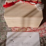 洋食屋 アターブル - 