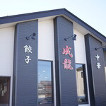成龍 - 