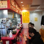 横浜ラーメン おか本 - 