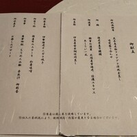 花木鳥 - 