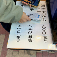 日本橋 やぶ久 - 