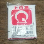 ディオ - 上白糖 (税抜)119円 (2021.12.31)