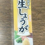 ディオ - おろし生しょうが (税抜)73円 (2021.12.31)