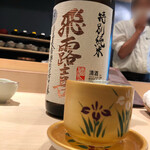 季節料理と地酒 裕 - 