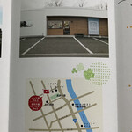 パン工房 ゆみな - 