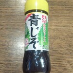 ディオ - 青じそドレッシング (税抜)88円 (2021.12.31)
