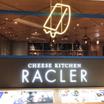 CHEESE KITCHEN RACLER - 