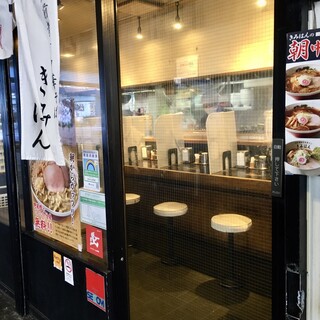 江戸前煮干中華そば きみはん_2