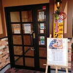 コメダ珈琲店 - 入口