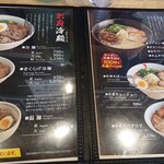手のべ冷麺専門店 六盛 - 