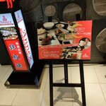 ステーキハウス ケルン アネックス - 