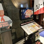 ステーキハウス ケルン アネックス - 