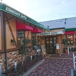 コメダ珈琲店 - 