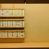 京都祇園 天ぷら八坂圓堂 - 