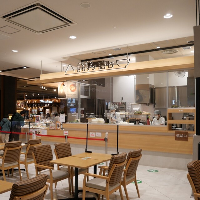 Gochisou Omusubi Zen Shichi Lect Ten photo 4