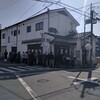 熊本ラーメン 黒亭 本店