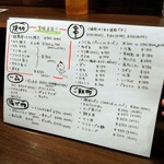 グリルタケヤ - 