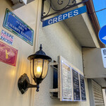 La Crêperie - 